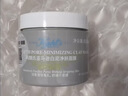 科颜氏（Kiehl's）全新第二代白泥清洁面膜125ml控油清洁毛孔去黑头七夕情人节礼物 实拍图