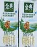 伊利金典双限定娟姗纯牛奶锡林郭勒牧场250ml*12 5月 实拍图