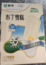 蒙牛优牧 布丁牛奶口味雪糕 40g*20支/盒 冰淇淋冰棍奶糕 实拍图