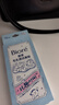 碧柔（Biore）花王玩趣时间毛孔清洁鼻贴10片撕拉面膜鼻膜去黑头粉刺 实拍图