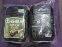 五谷磨房有机核桃芝麻黑豆粉黑芝麻糊有机食品600g 实拍图