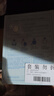 百雀羚（PECHOIN）面膜补水 小雀幸滢润补水保湿面膜20片草本温和面膜 实拍图