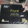 洁柔黑Face手帕纸古龙水香味迷你4层8片*36包纸巾面巾纸卫生纸 实拍图