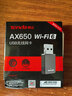 Tenda腾达USB无线网卡WiFi6 智能免驱AX650 5G双频台式机专用无线网卡 内置天线 无线wifi接收器发射器 实拍图