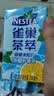 雀巢（Nestle）雀巢茶萃冰极柠檬茶果汁 茶饮料250ml*24包 整箱 实拍图
