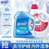 蓝月亮羽绒服清洗剂丝毛净组合装 500g瓶+500g瓶 去污护绒 羊毛洗涤剂 实拍图