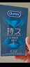 杜蕾斯（durex）避孕套安全套男专用持久经典持久装10只套成人情趣计生用品 实拍图