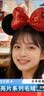迪士尼（Disney）毛绒玩具发饰女孩扮装饰品乐园米奇老鼠生日礼物送女生 米妮发箍 实拍图