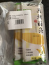 云山半 低脂肪玉米挂面条250g*3袋杂粮粗粮挂面主食代餐细面条黄面条 实拍图