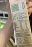 伊利金典纯牛奶 250ml*12盒 3.6g乳蛋白原生高钙 礼盒装 4-6月 实拍图