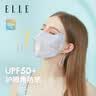 ELLE【100%真丝】防晒口罩女护眼角防紫外线桑蚕丝口罩中秋节礼物 实拍图