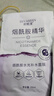 烟酰胺补水面膜玻尿酸免洗面膜男女通用滋润保湿提亮肤色晒后呵护 烟酰胺补水面膜25mlx5片 实拍图