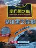 南方黑芝麻 核桃黑芝麻糊600g 五谷粉健身代餐【新老包装随机发货】 实拍图