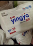 婴芽（YINGYA）一体拉拉裤XXXXL76片【18-21kg】超薄干爽婴儿尿不湿全包臀尿裤 实拍图