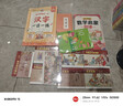 学而思幼小衔接第一步汉字一日一练暑假幼升小识字幼小衔接一日一练全套学而思教研中心认字书3-6岁幼小衔接书幼小衔接教材7分钟500字诵读会认500字 开学季 实拍图