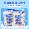 享食兔老酸奶拉丝软糖风味儿童发酵酸奶条喜糖果网红休闲零食品660g 实拍图