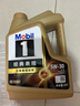 京东更换机油机滤服务 仅工时 到店施工（不含实物） 30天有效期 实拍图