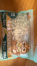 三只松鼠碧根果500g/袋装 坚果炒货干果手剥休闲零食团购送礼一斤装 实拍图
