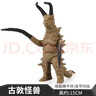 万代（BANDAI） 奥特曼怪兽1 软胶模型玩具 14cm（1-24） 59 双尾怪 实拍图