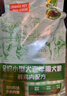 比瑞吉狗粮小型犬老年犬俱乐部系列山药橄榄油果寡糖通用粮2kg7岁以上 实拍图