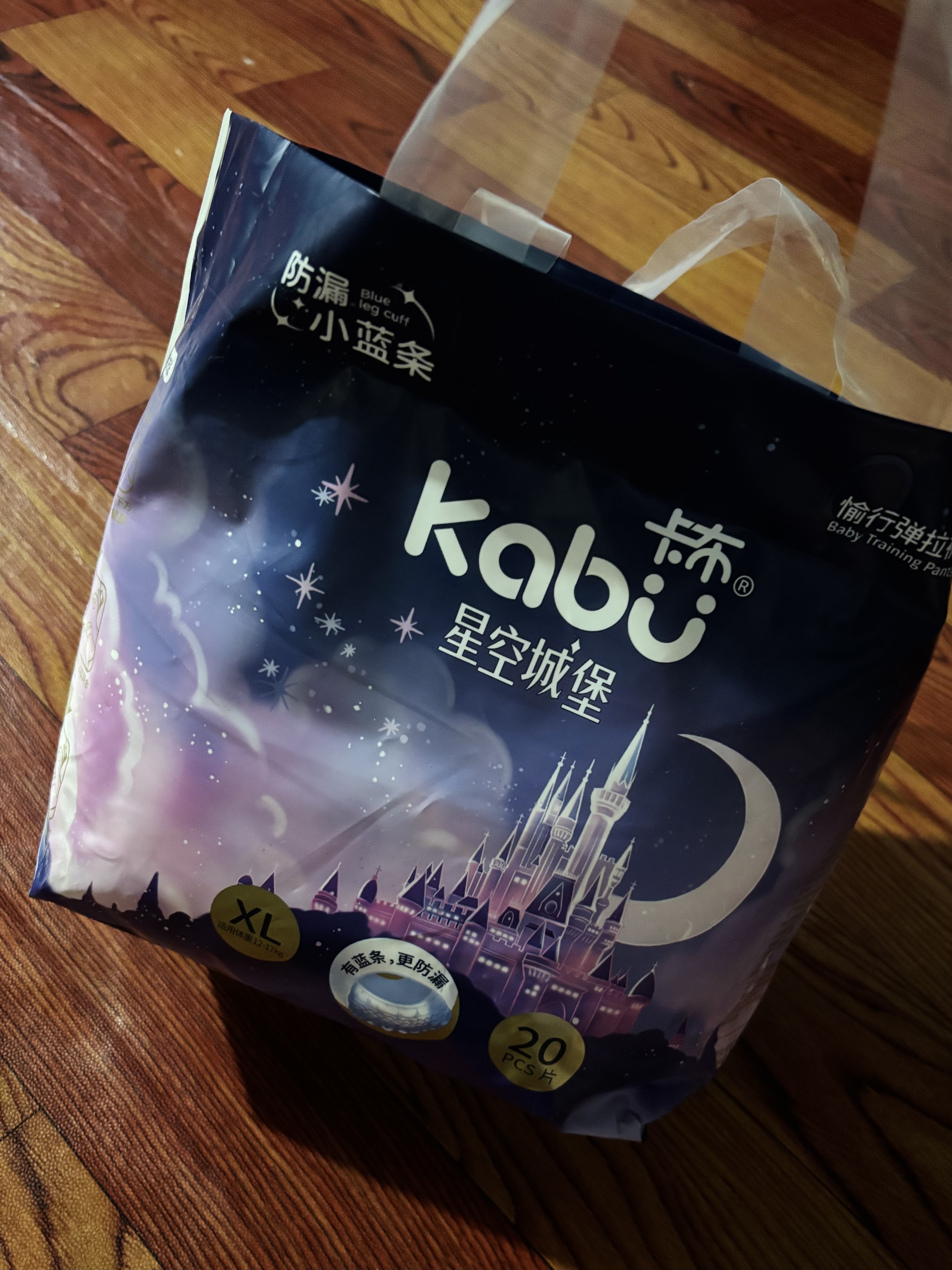 卡布星空城堡系列轻薄透气防漏大吸量拉拉裤婴儿尿不湿新生儿 拉拉裤XL码20片(12-17KG) 实拍图