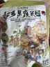 茶颜悦色满满瓜果蔬菜脆米饼12种果蔬非油炸零食黄瓜味53g*4袋 共 212g 实拍图