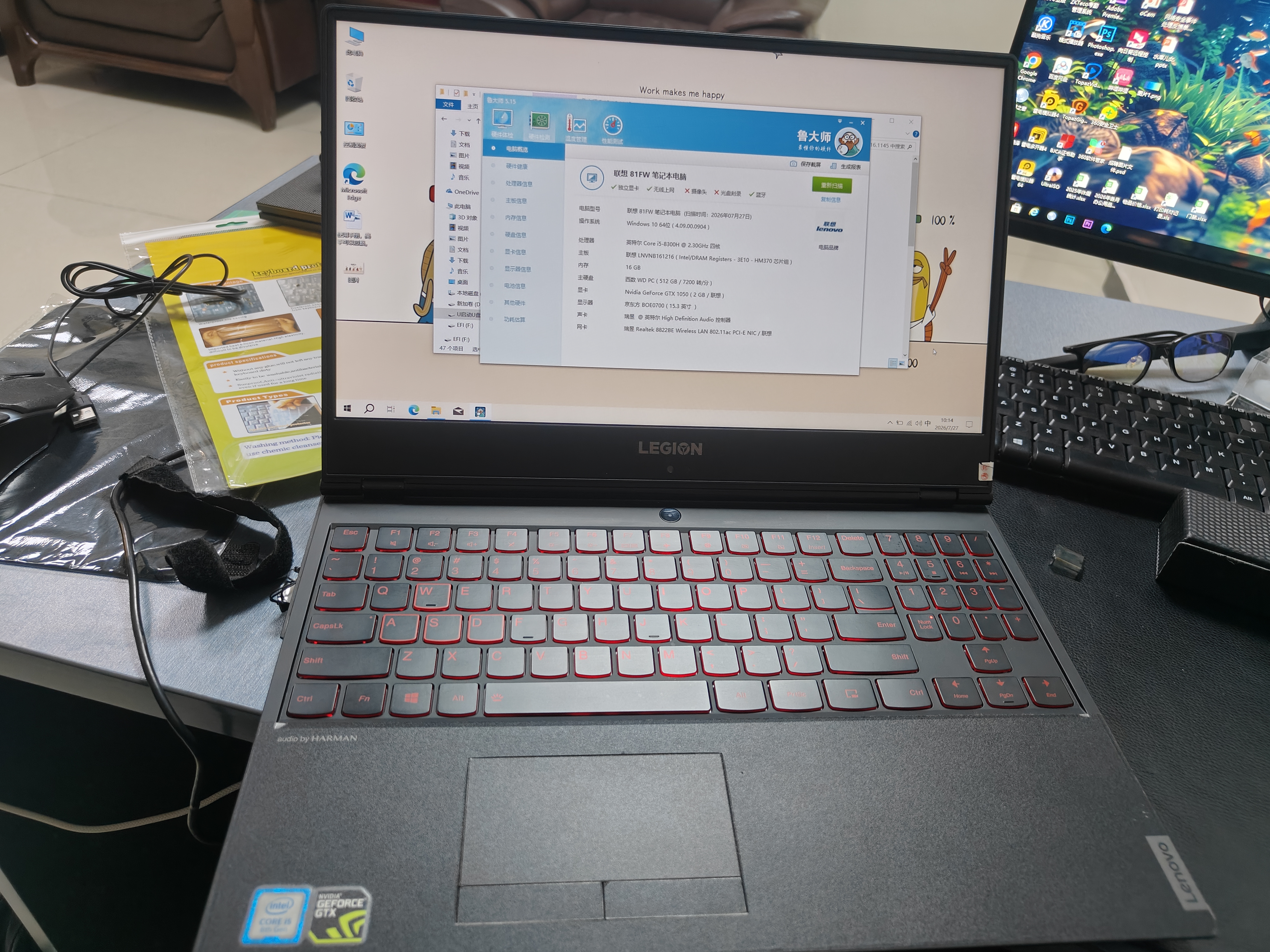 联想（Lenovo)拯救者15.6寸Y7000/R9000P高刷电竞游戏本i73060二手笔记本电脑 95新Y7000 i5-9300H 1650窄边 高配16G内存+512G固态 实拍图