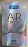 杜蕾斯避孕套AiR玻尿酸铂金三合一16只安全套空气套超薄003套情侣物品 实拍图