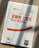 联想（Lenovo）瑞天 32GB TF（MicroSD）内存卡 U1 V30 A1 手机平板监控行车记录仪专用卡 实拍图