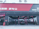 美孚（Mobil）京东养车金美孚一号纵驰版机油保养单次卡专属表现 5W-40 SP级 7L 实拍图