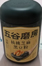 五谷磨房黑芝麻糊五黑粉无糖核桃芝麻黑豆粉代餐粉546g 实拍图