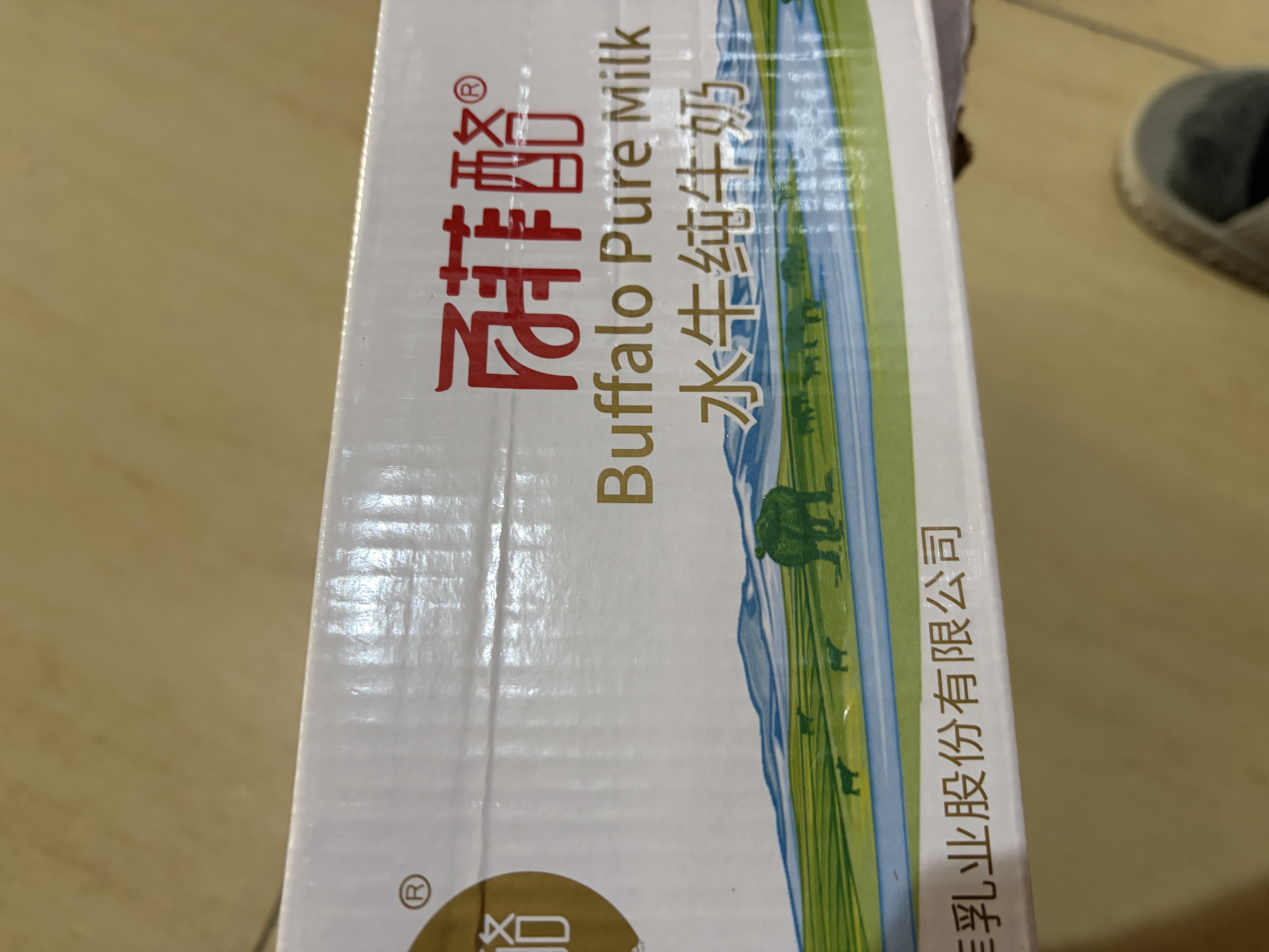 百菲酪【新鲜日期】水牛纯牛奶3.8g乳蛋白200ml*18盒早餐甘蔗 实拍图