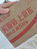 福来恩（FRONTLINE）狗狗进口驱虫药中型犬去跳蚤蜱虫滴剂原研药1.34ml单粒体验装 实拍图