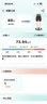 香山体脂秤智能体重秤 大彩屏显示 心率分析 电子秤人体称 24项身体数据 智映白 Type-C充电款 实拍图