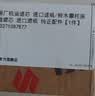 铃木摩托原厂机油滤芯 进口滤纸 纯正配件 实拍图