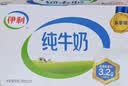 伊利严选牧场纯牛奶 250ml*16盒全脂牛奶 礼盒装 4月产 实拍图