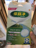 保丽净假牙清洁片60片 全半口洁牙片泡腾片便携洗牙清洁口腔 京东自营 实拍图