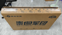 泰坦军团27英寸2K 升级245Hz双侧入光DyDs技术0.5ms HDR500硬件低蓝光 菜单软件FPS三角洲电竞显示器KG277R 实拍图