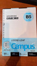 国誉（KOKUYO）【热门商品】B5/100张/4本装活页纸Campus活页本替芯高考笔记本活页纸8mm横线26行1WCN-CLL1110 实拍图