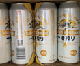 麒麟（Kirin）一番榨黄啤酒330ml*24听 清爽口感京东自营送礼 实拍图