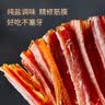 京东京造只加盐风干牛肉干500g孕妇儿童肉脯零食内蒙古特产健身减脂 实拍图