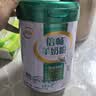 伊利倍畅羊奶粉 富硒羊奶粉 中老年奶粉 礼盒 0蔗糖高钙 700g*2 实拍图