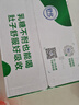 蒙牛特仑苏低脂纯牛奶250ml×16盒 健身减脂 送礼优选礼盒装 实拍图