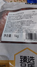 大希地原切牛排眼肉熟成整条厚切牛肉速冻1.7kg（净重3.4斤）【真原切】 实拍图