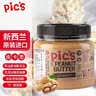 SOILETA姜黄蒜香燕麦脆100g 即食烘焙燕麦片办公室零食健康早餐 实拍图