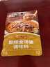 李锦记拿手菜系列 酸辣金汤酱100g*3 金汤肥牛 汤鲜椒香 调味料 一招胜 实拍图