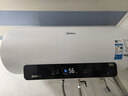 美的（Midea）储水式电热水器终身免换镁棒60升2500W一级能效60倍耐用加热管酷省电自动关机F60-25JE4Pro(HE) 实拍图