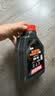 摩特（MOTUL）金绵羊专用MB踏板摩托车机油5W-40 SP级全合成机油UY125 实拍图