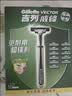吉列（Gillette）威锋2手动剃须刀男士刮胡刀老式双层刀片原装 12刀头1刀架（店长推荐 实拍图