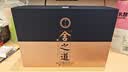 舍得舍之道天道二代浓香型 52度 500ml*2瓶+100ml*1瓶礼盒装送礼礼物 实拍图